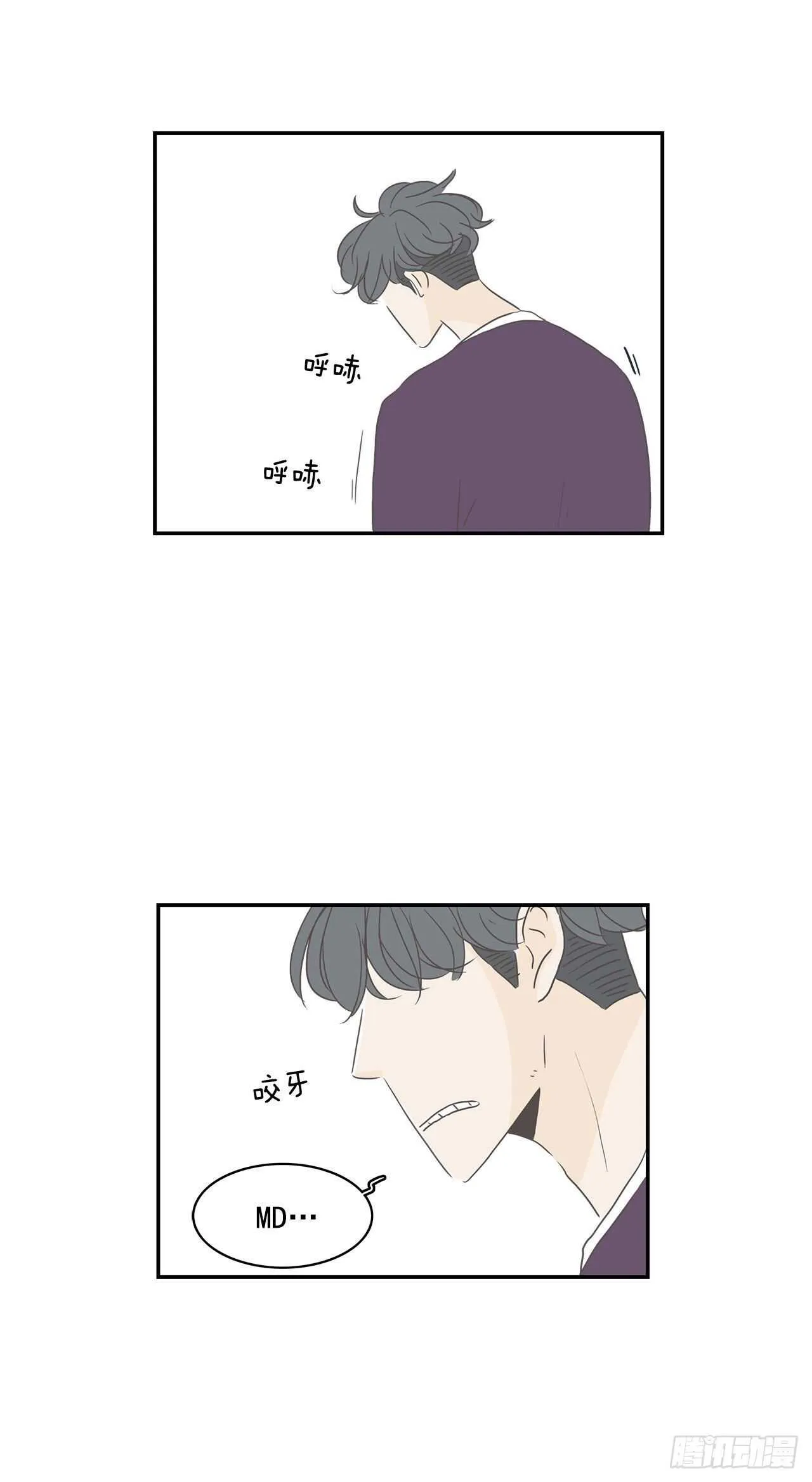 14.警告 第25页