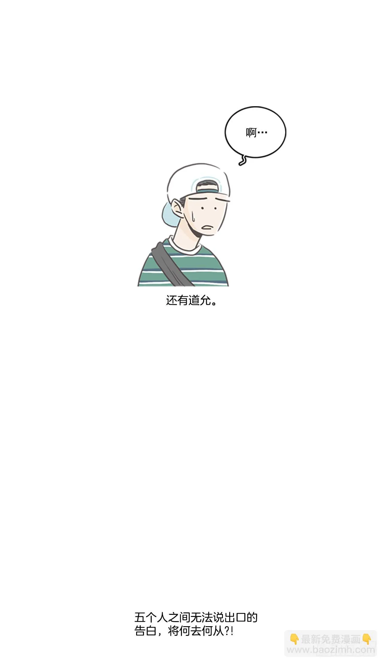 序章 第4页