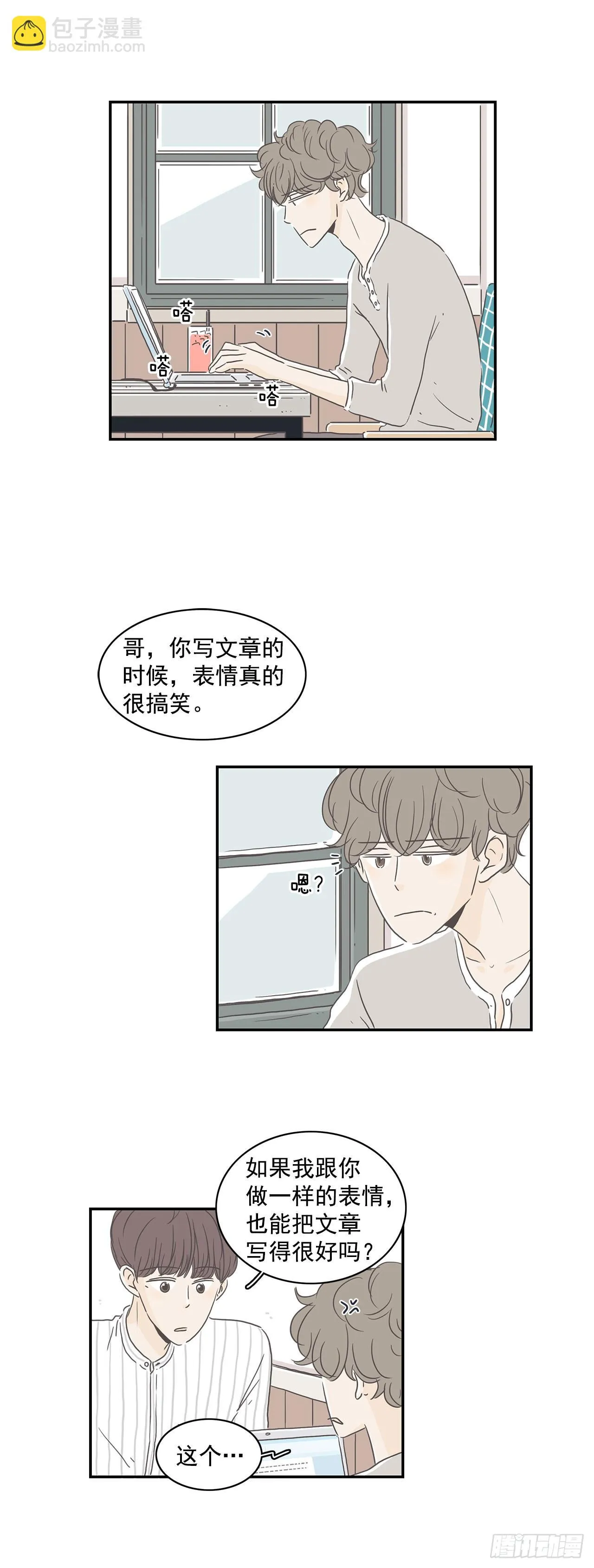 1.莫名其妙 第4页