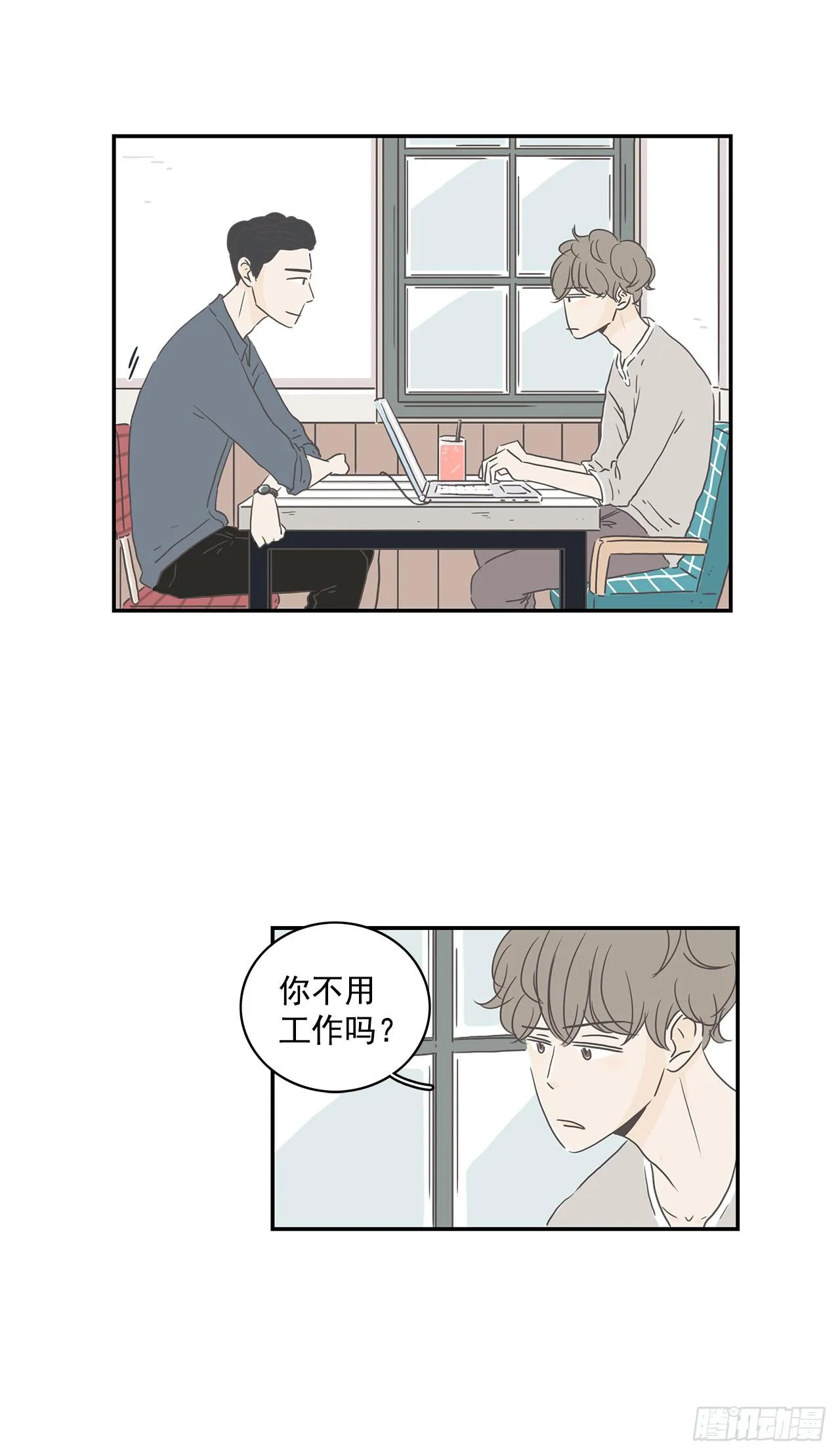 1.莫名其妙 第6页