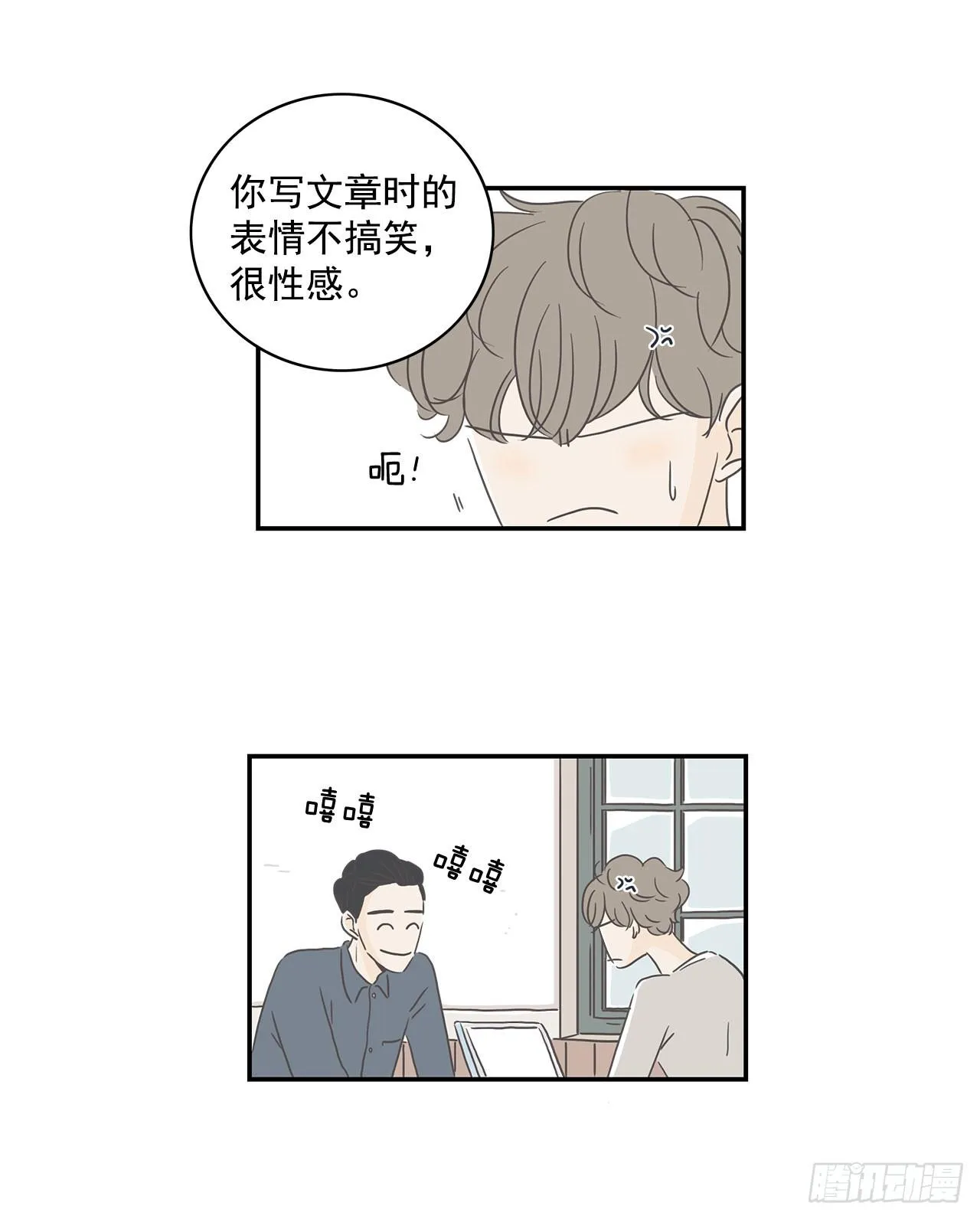 1.莫名其妙 第10页