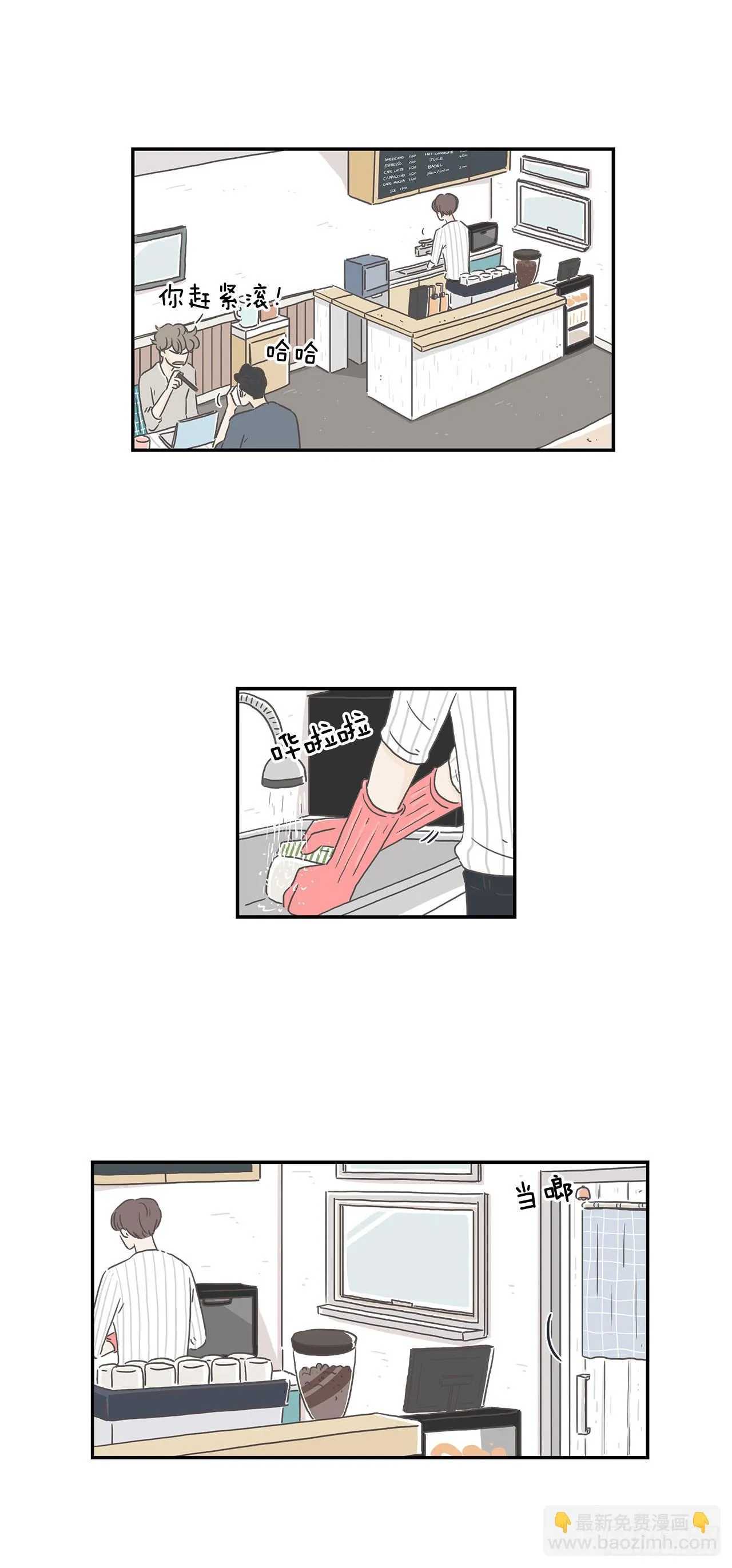 1.莫名其妙 第12页