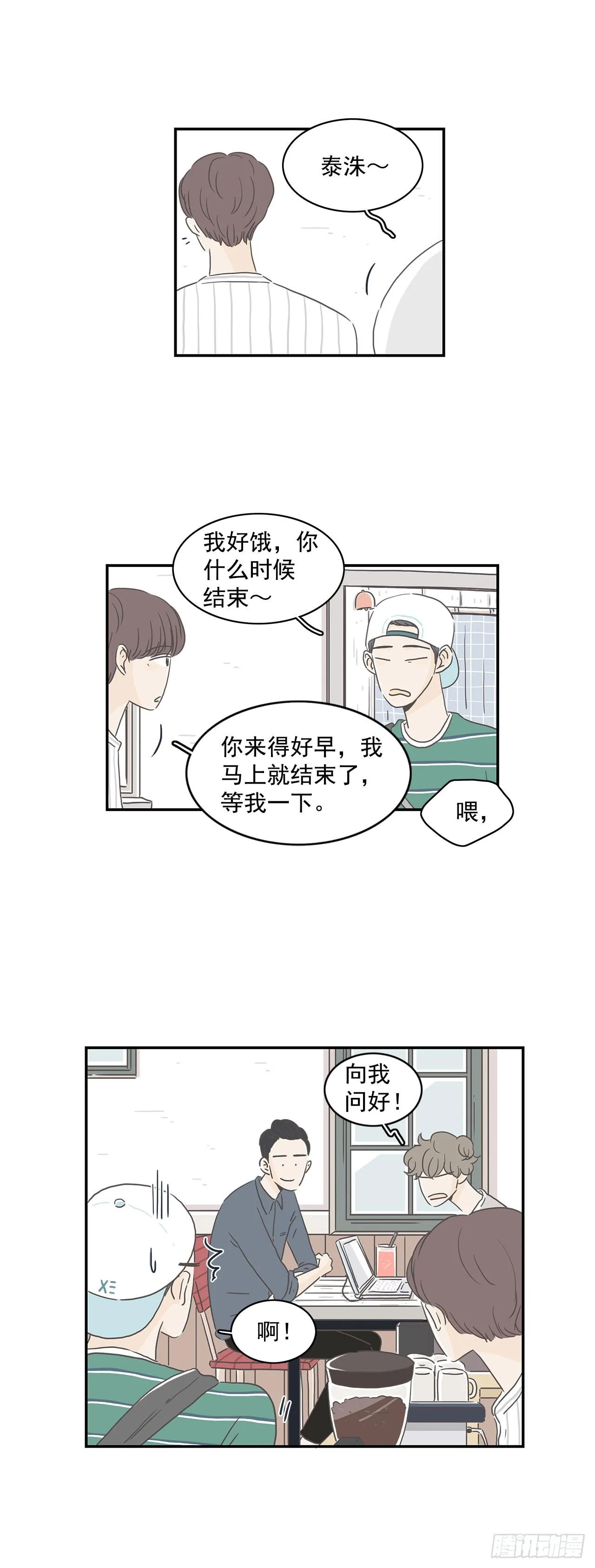 1.莫名其妙 第13页