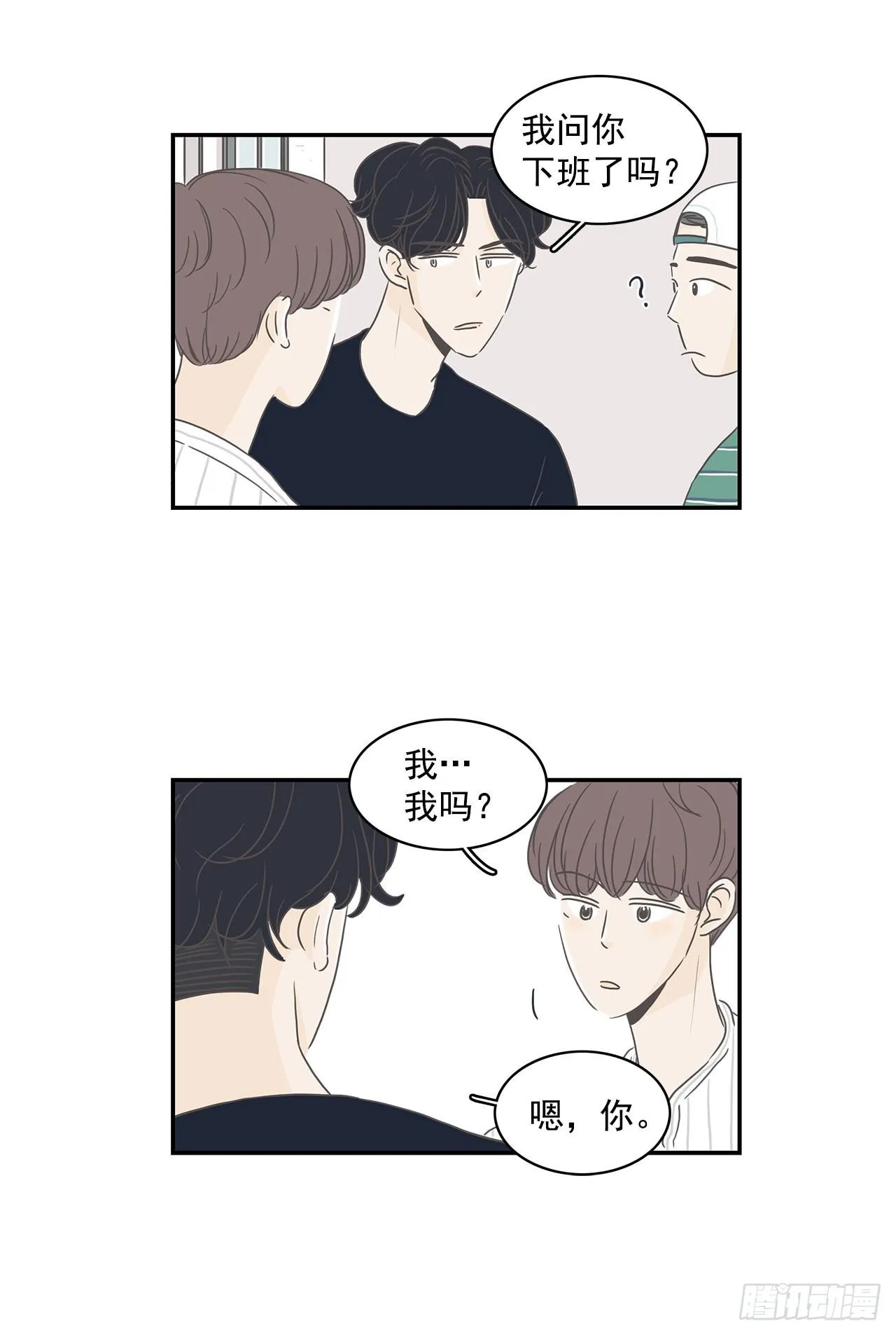 1.莫名其妙 第18页