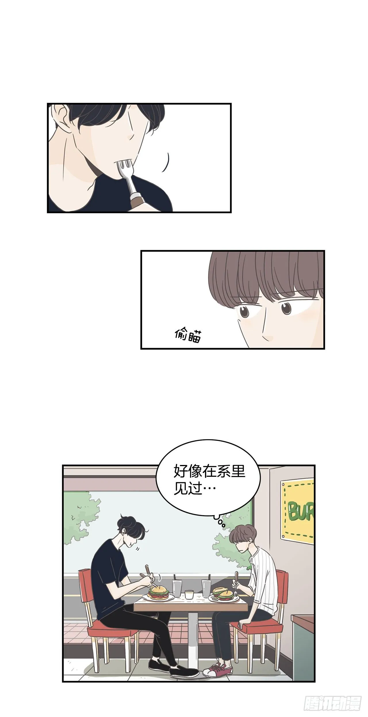 1.莫名其妙 第24页