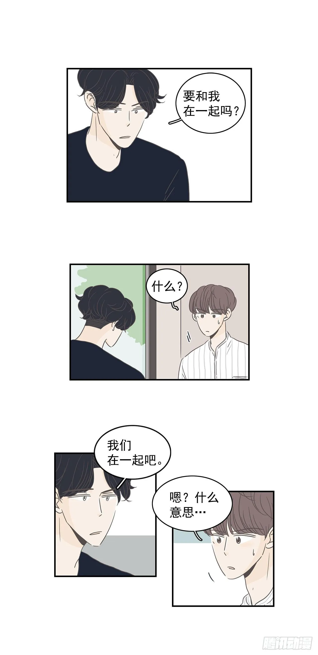 1.莫名其妙 第26页