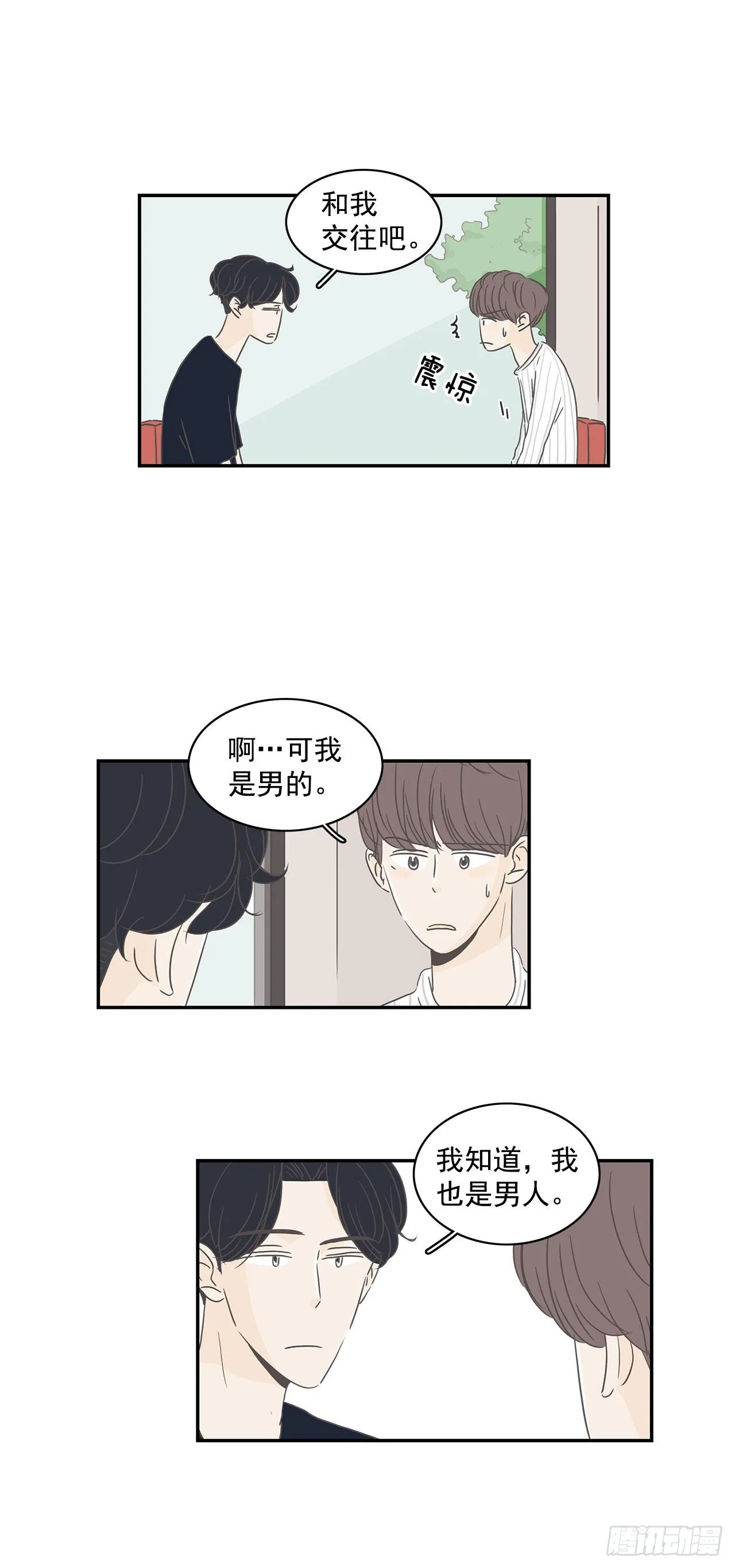 1.莫名其妙 第27页