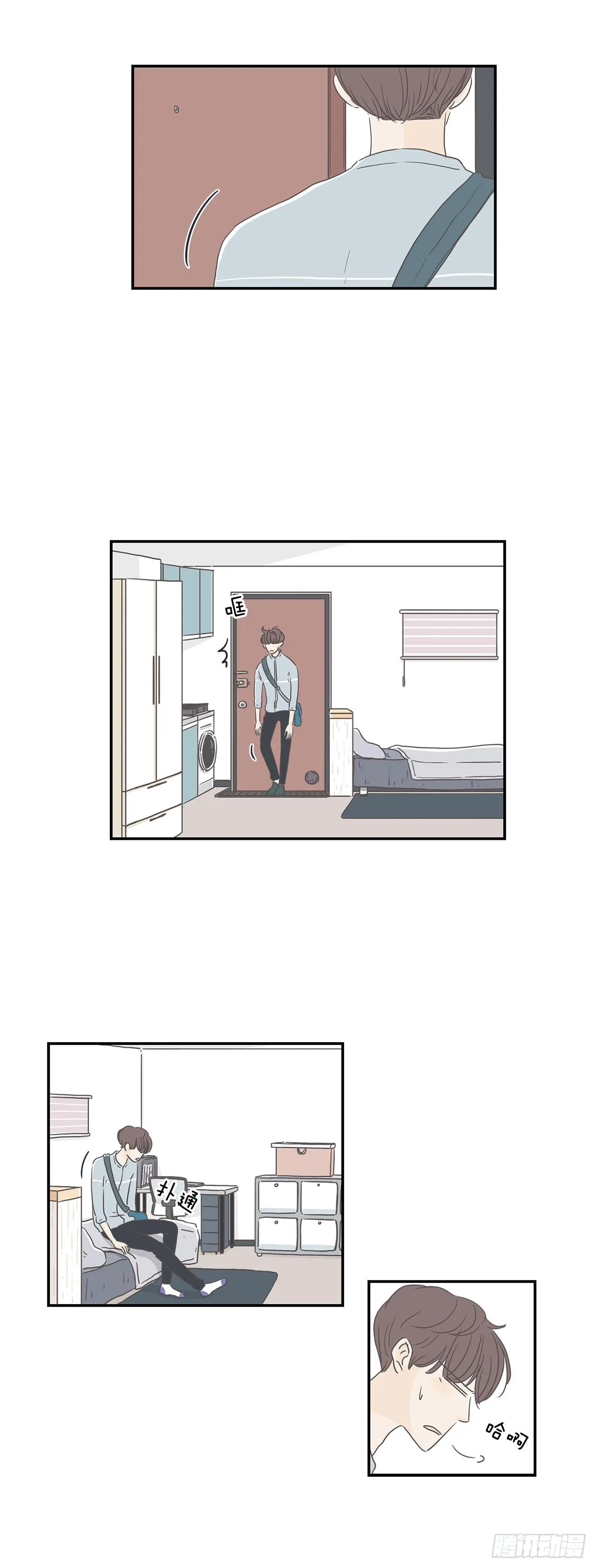 3.交往吧 第6页