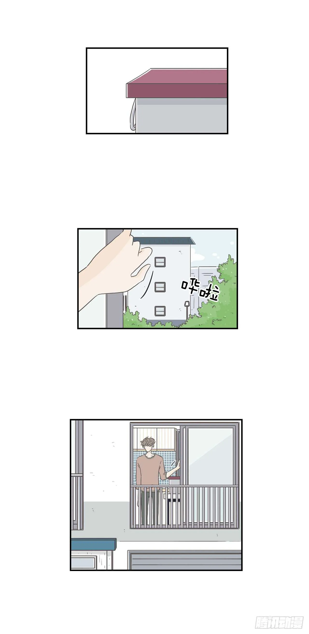 10.他竟然不信我 第20页