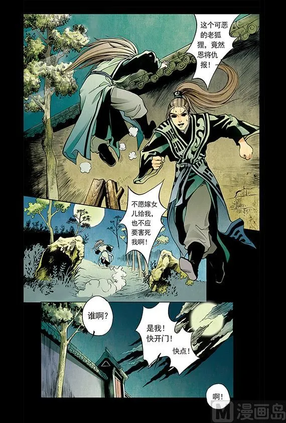 27 第1页