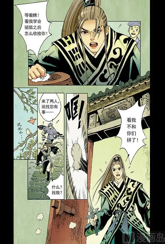 27 第2页