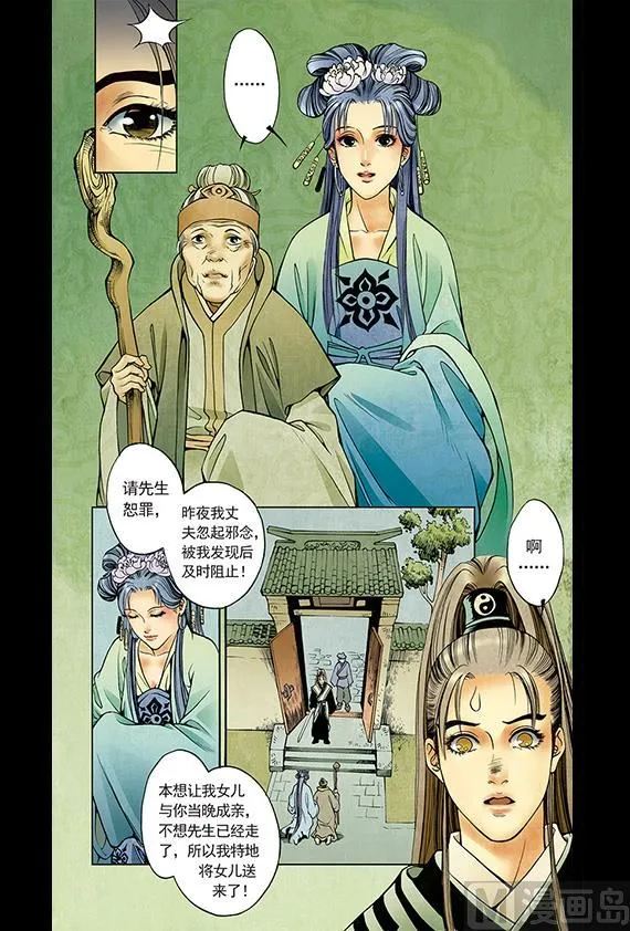 27 第3页