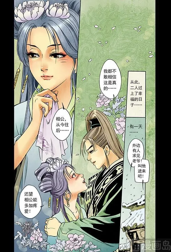 27 第6页