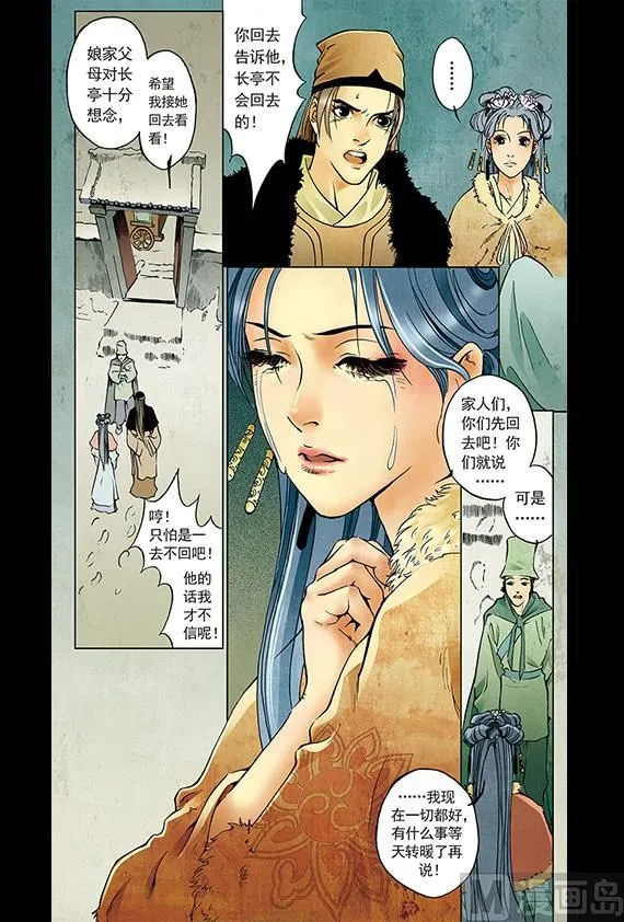 27 第7页