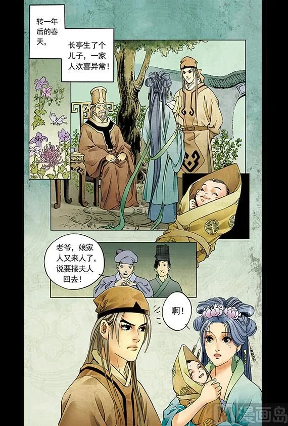 27 第8页
