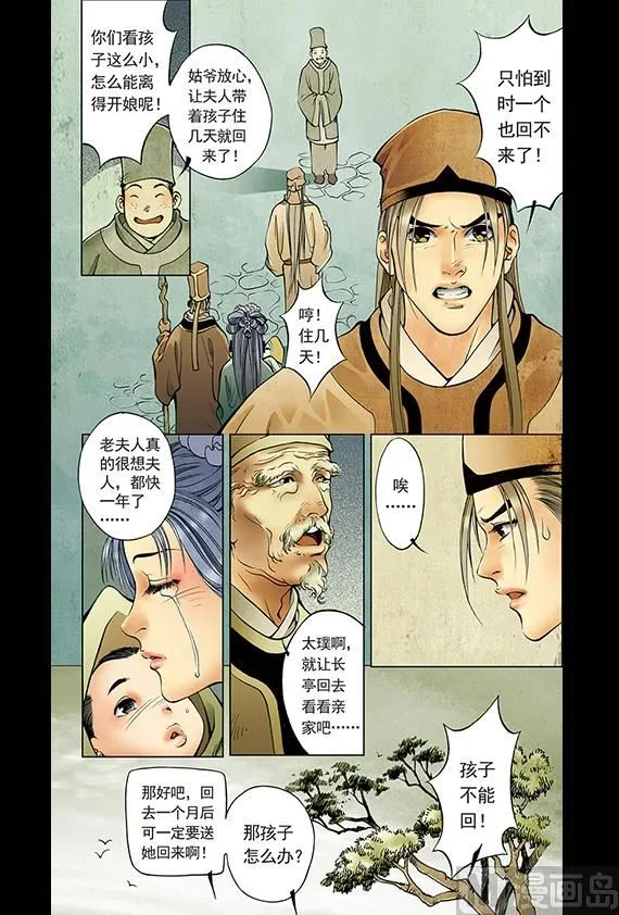 27 第9页