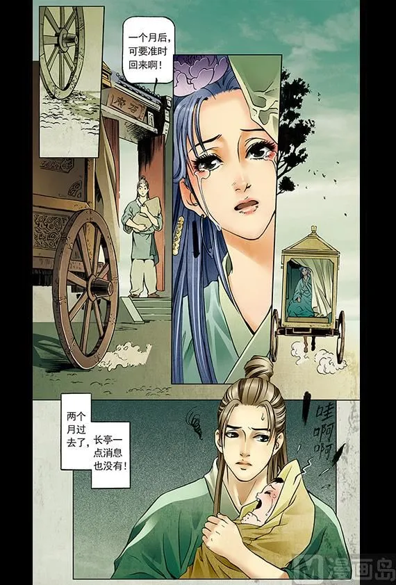 27 第10页