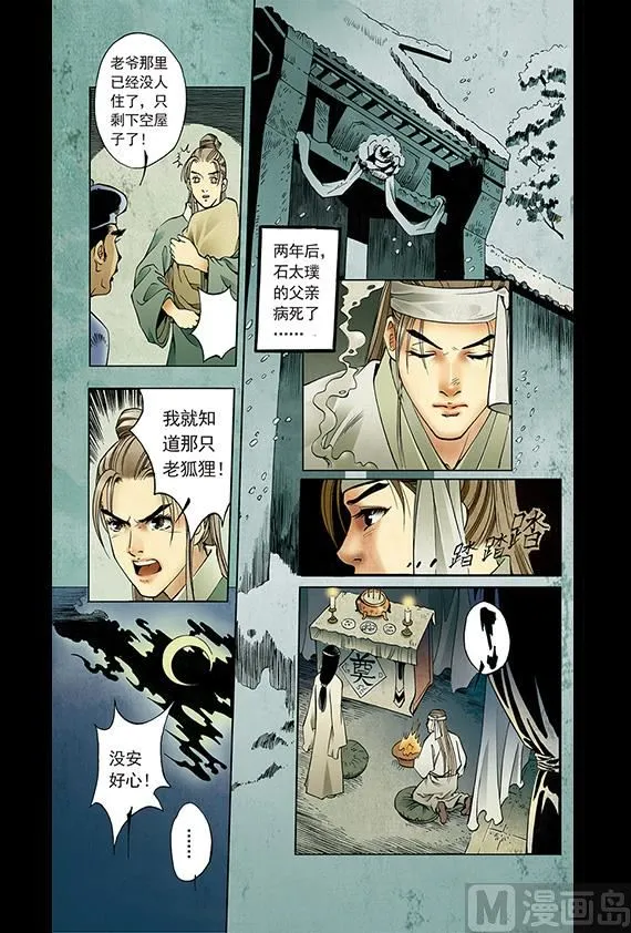 27 第11页