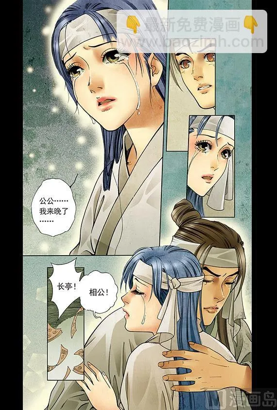 27 第12页