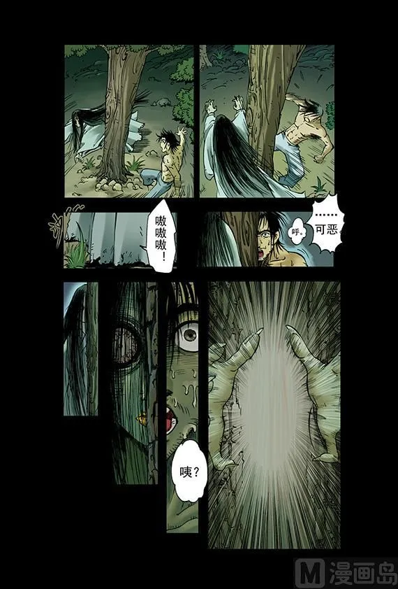 16 第5页