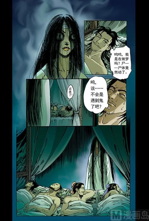 15 第6页