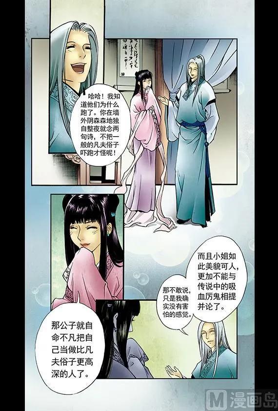 9 第4页