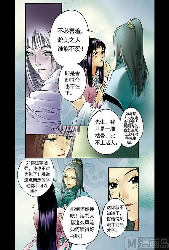 9 第7页