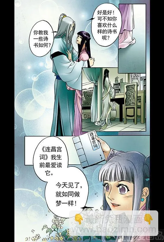 9 第9页
