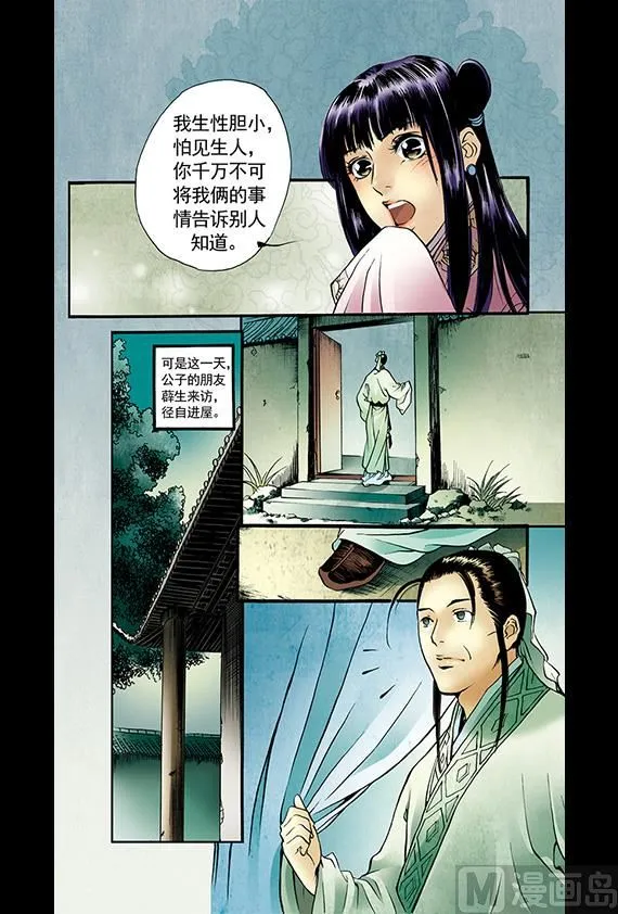 9 第12页