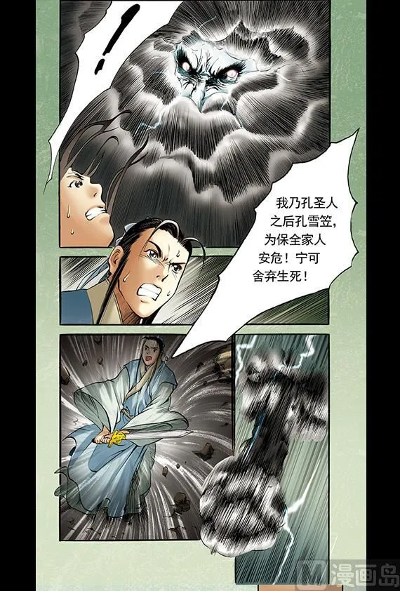 7 第1页