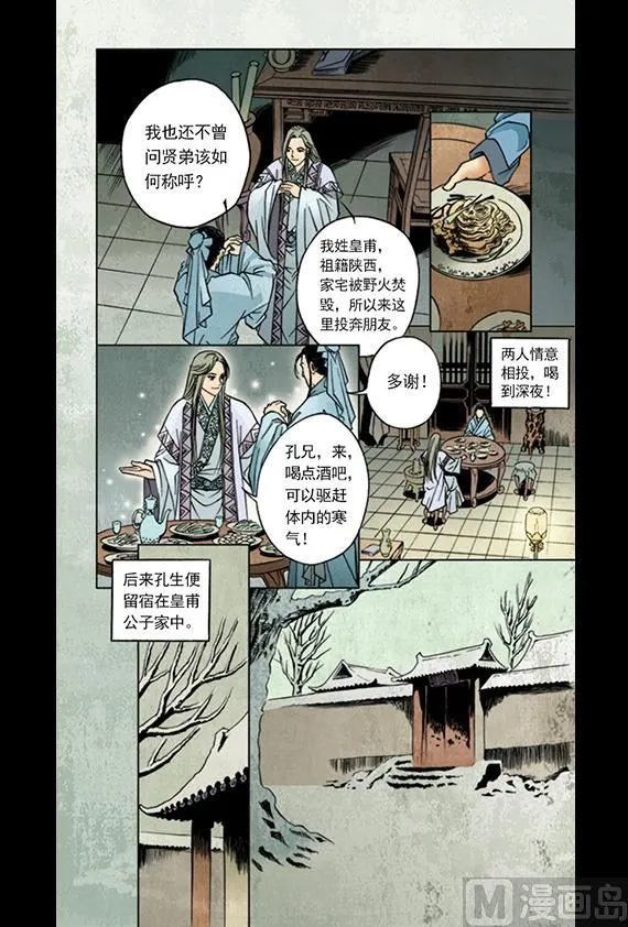 1 第9页