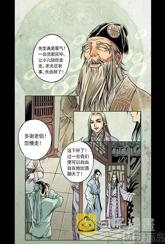 1 第12页