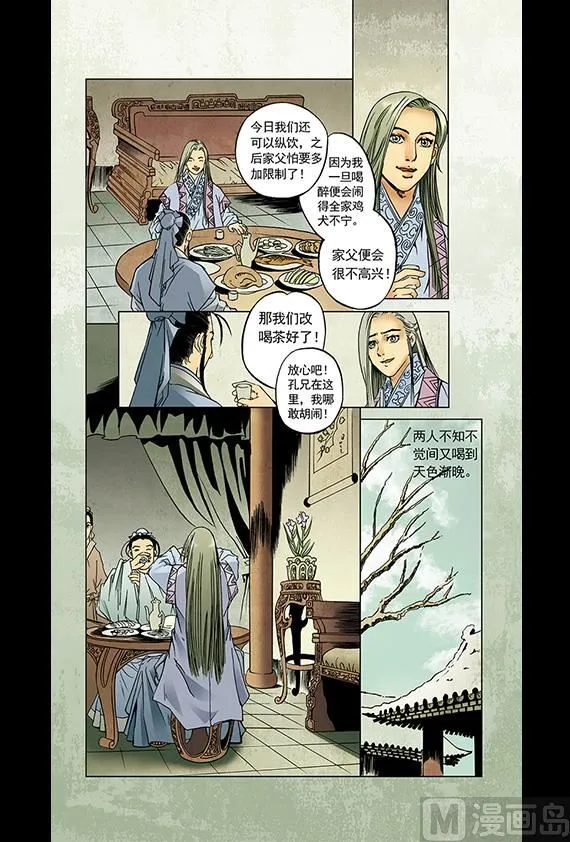 2 第1页