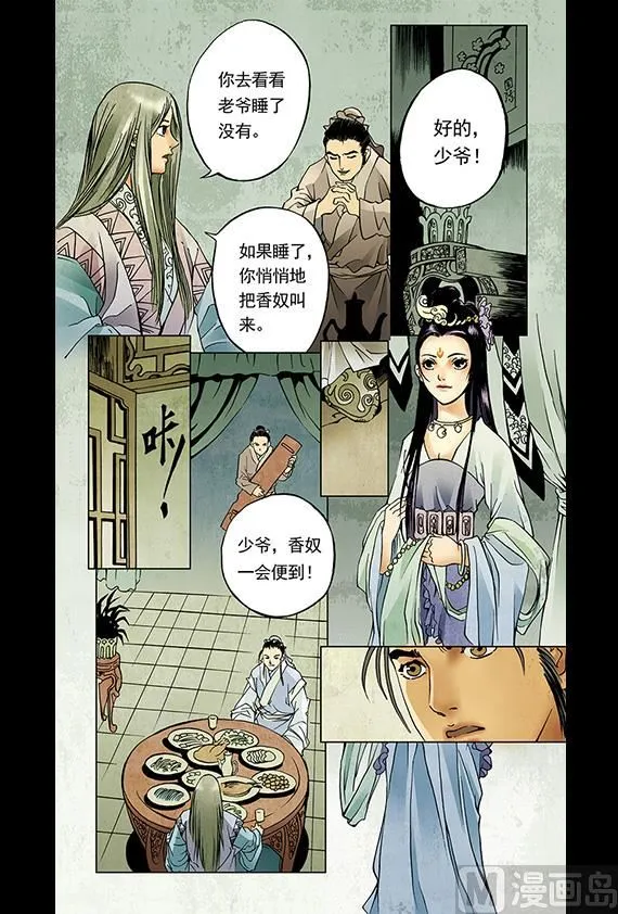 2 第2页