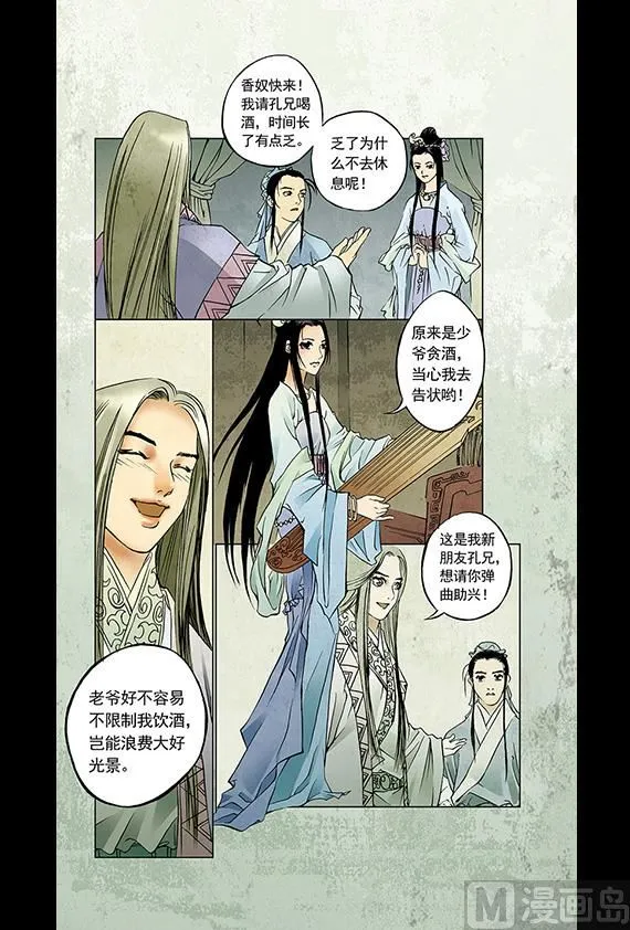 2 第3页