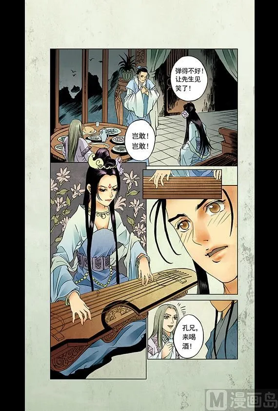 2 第4页