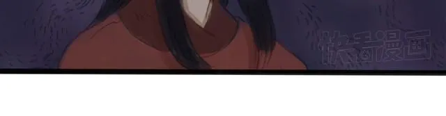夏日长夜#14 被揭穿了 第13页