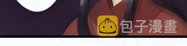 夏日长夜#13 有人抢婚！ 第7页