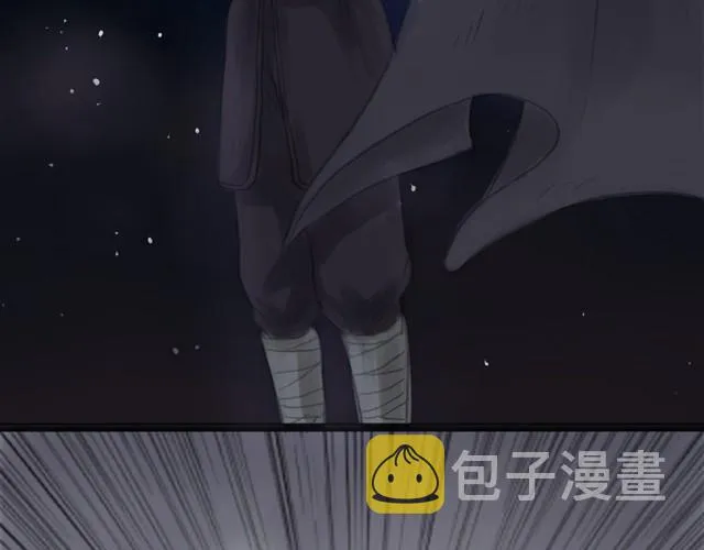 夏日长夜#13 有人抢婚！ 第13页