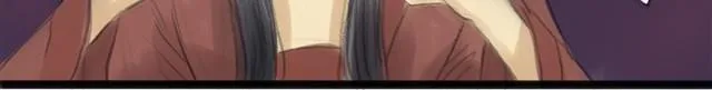 夏日长夜#13 有人抢婚！ 第19页