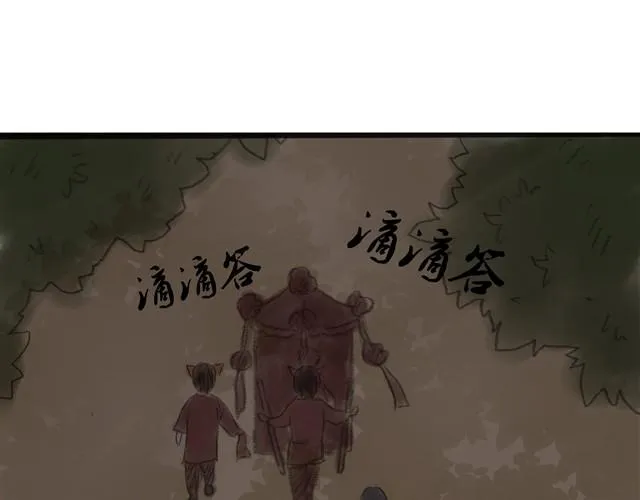夏日长夜#12 鱼少年回来了 第15页