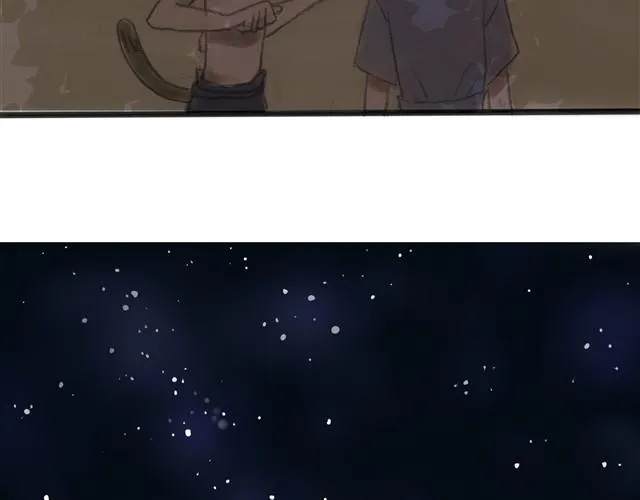 夏日长夜#12 鱼少年回来了 第17页