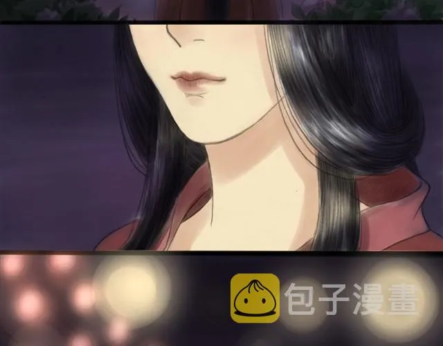夏日长夜#11 狐狸嫁女儿了 第4页