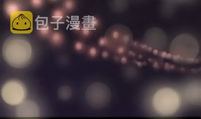 夏日长夜#11 狐狸嫁女儿了 第5页
