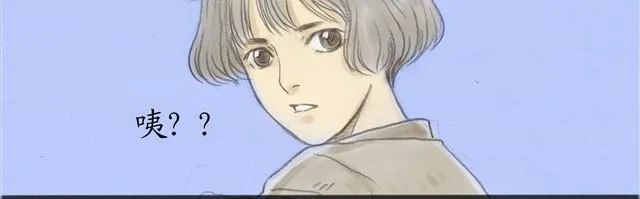 夏日长夜#10 好朋友羔羊 第5页