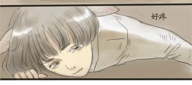 夏日长夜#10 好朋友羔羊 第9页