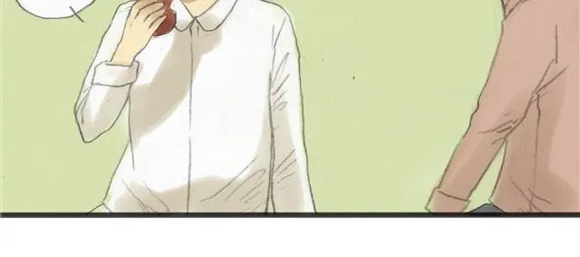 夏日长夜#10 好朋友羔羊 第13页