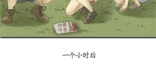 夏日长夜#番外 粉色头发的外卖小哥 第17页