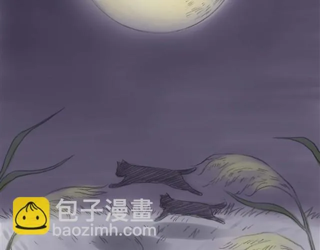夏日长夜#9 萤火之梦 第4页