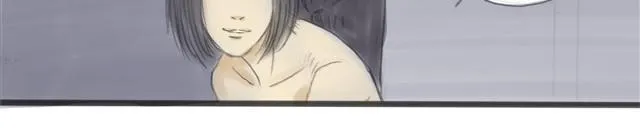 夏日长夜#8 野猫（4） 第25页